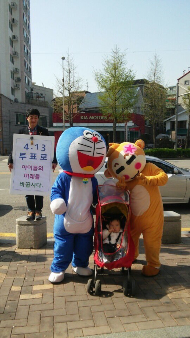 박주민 당선자와 인형탈을 쓴 선거운동원.jpg | 인스티즈
