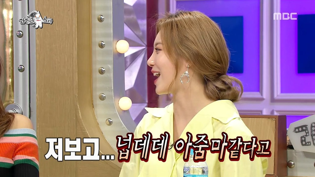 댓글때문에 성형을 생각했던 유라.jpg | 인스티즈