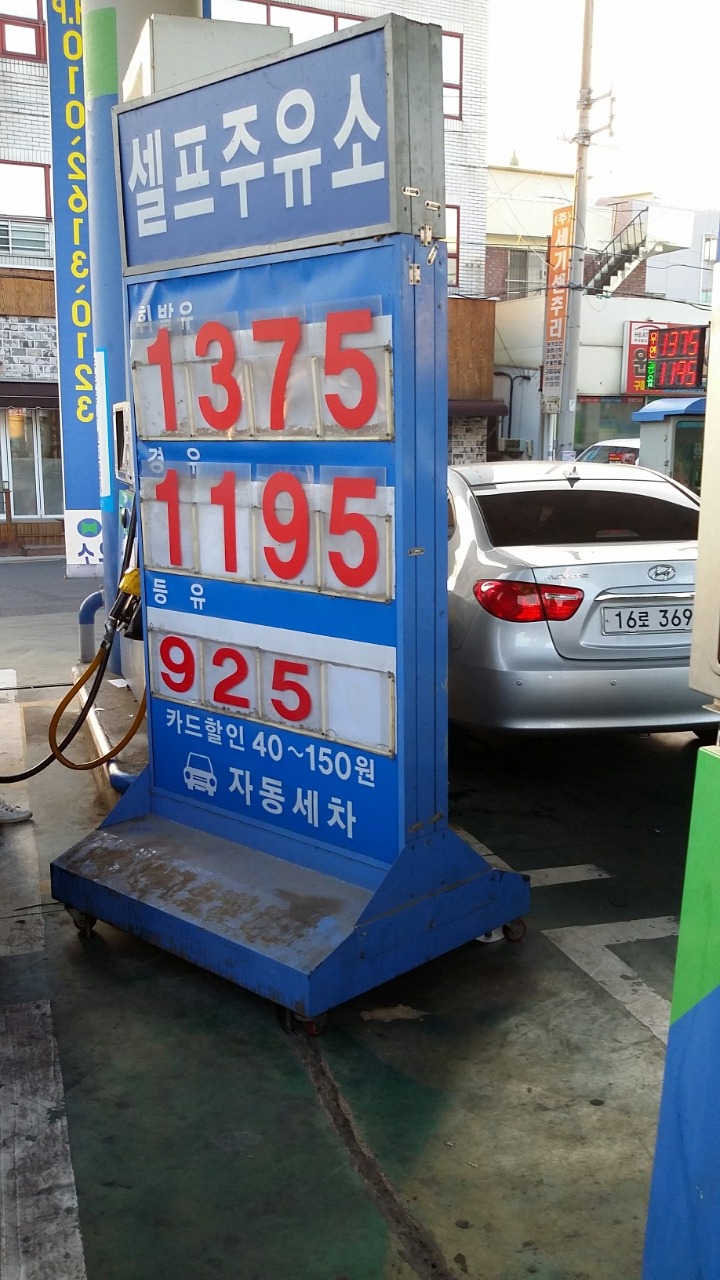 제일싼집 이미지