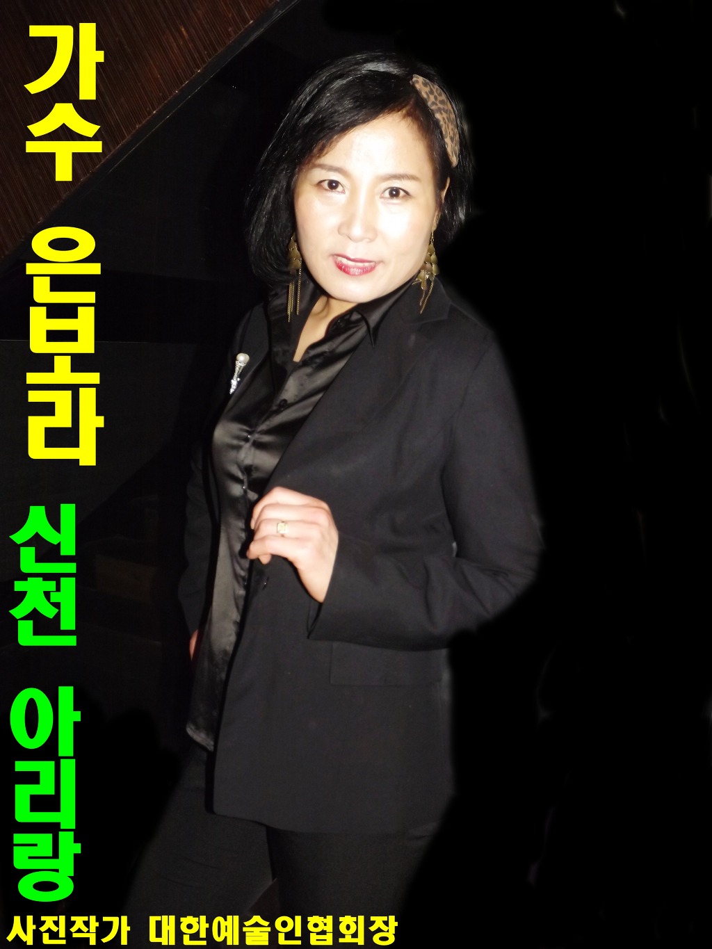 아리랑7080 이미지