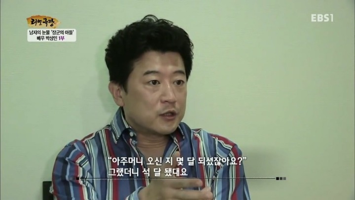 박상민 이혼사유 아내측 입장.jpg | 인스티즈