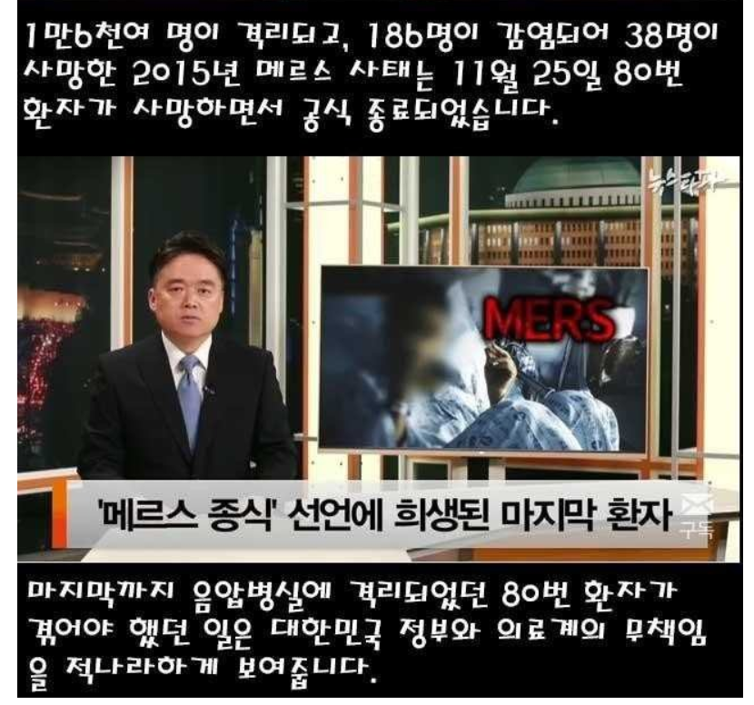 친일파와 쌍벽을 이루는 현사태의 주범들 명단 | 인스티즈