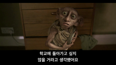 명문학교가 맞는지 매우 의심스러운 호그와트2 (일부터 십까지 다 ㅅㅍㅈㅇ) | 인스티즈