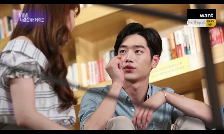 서강준의 특이한 신체 비밀.jpg | 인스티즈