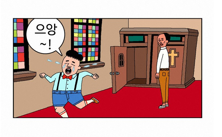 귀귀의 고해성사 | 인스티즈