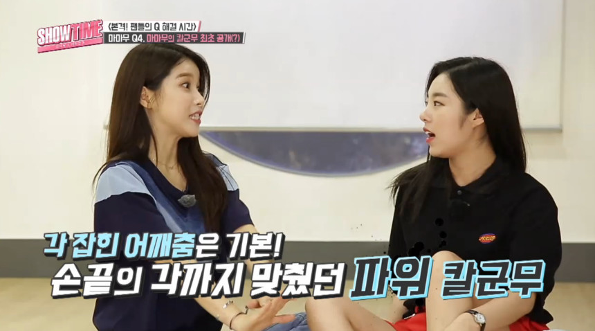 [마마무] 칼군무에 대한 해명ㅋㅋㅋ | 인스티즈
