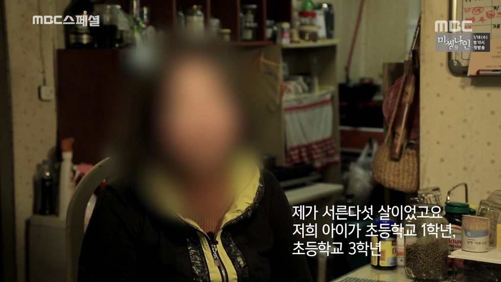 [MBC스페셜] 평생 자식들 뒷바라지 하느라 자신의 노후는 준비하지 못한 여성의 사연.jpg | 인스티즈
