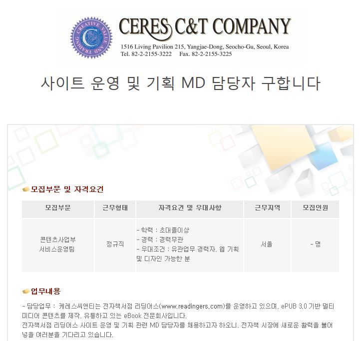 씨앤티기획 이미지