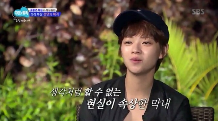 정글의 법칙 트와이스 정연 인성 | 인스티즈