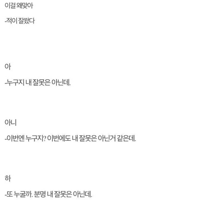 오버워치 심해 용어 사전 | 인스티즈