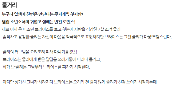 3일후 국내 정식 개봉하는 2010년작 영화 | 인스티즈