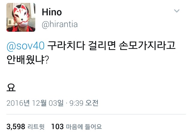  다시 돌아온 트위터 아무말대잔치33333.twt | 인스티즈
