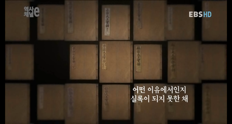조선시대 사관의 무덤에서 나온 종이에 새겨진 한마디.jpg | 인스티즈