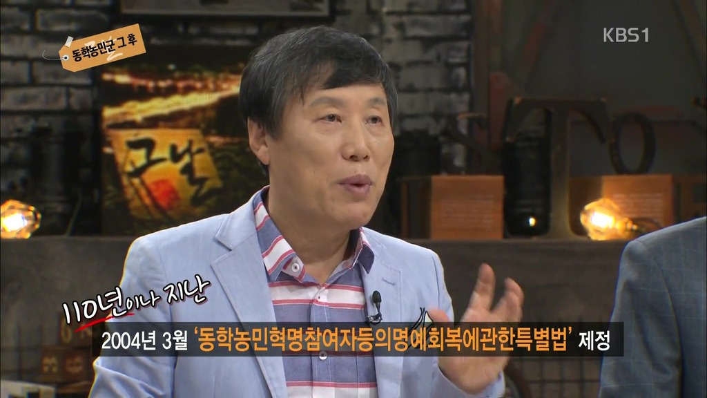 [역사저널그날] 조선은 절대 백성을 지켜주지 않았다. | 인스티즈