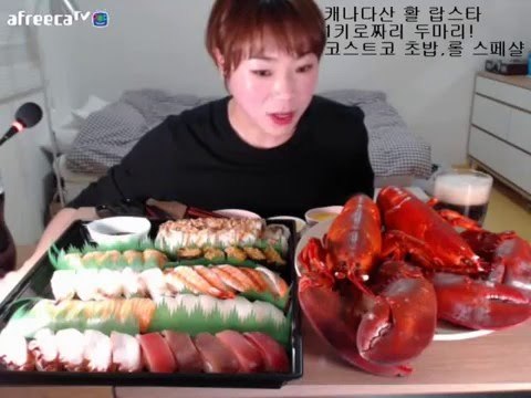 먹방 BJ 먹는양 3대천왕 | 인스티즈