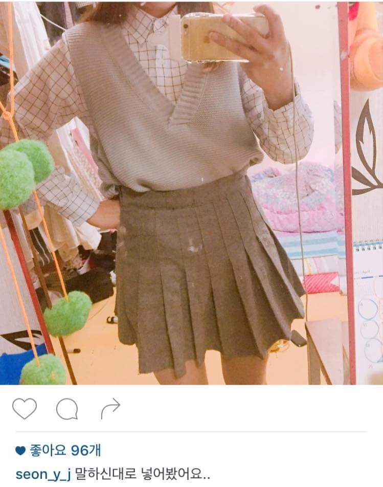 인스타에서 벌어진 패션루저녀 구출작전 | 인스티즈