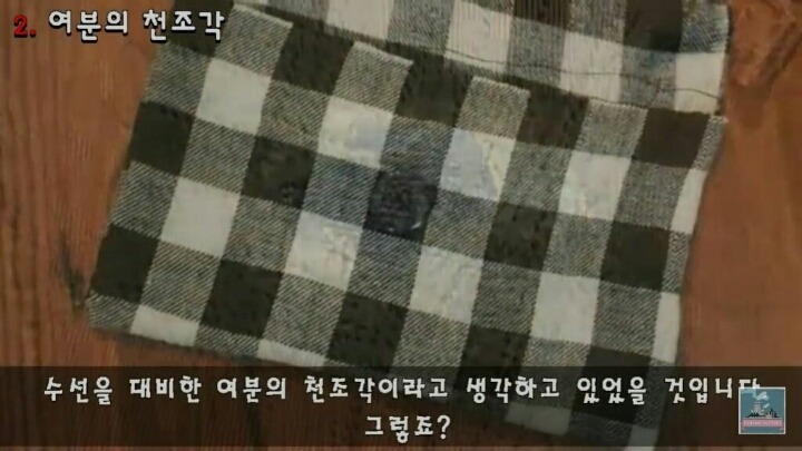 사용하면서도 그 쓰임새를 몰랐던 것들 | 인스티즈