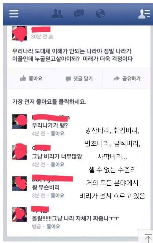 재평가가 시급한분 | 인스티즈