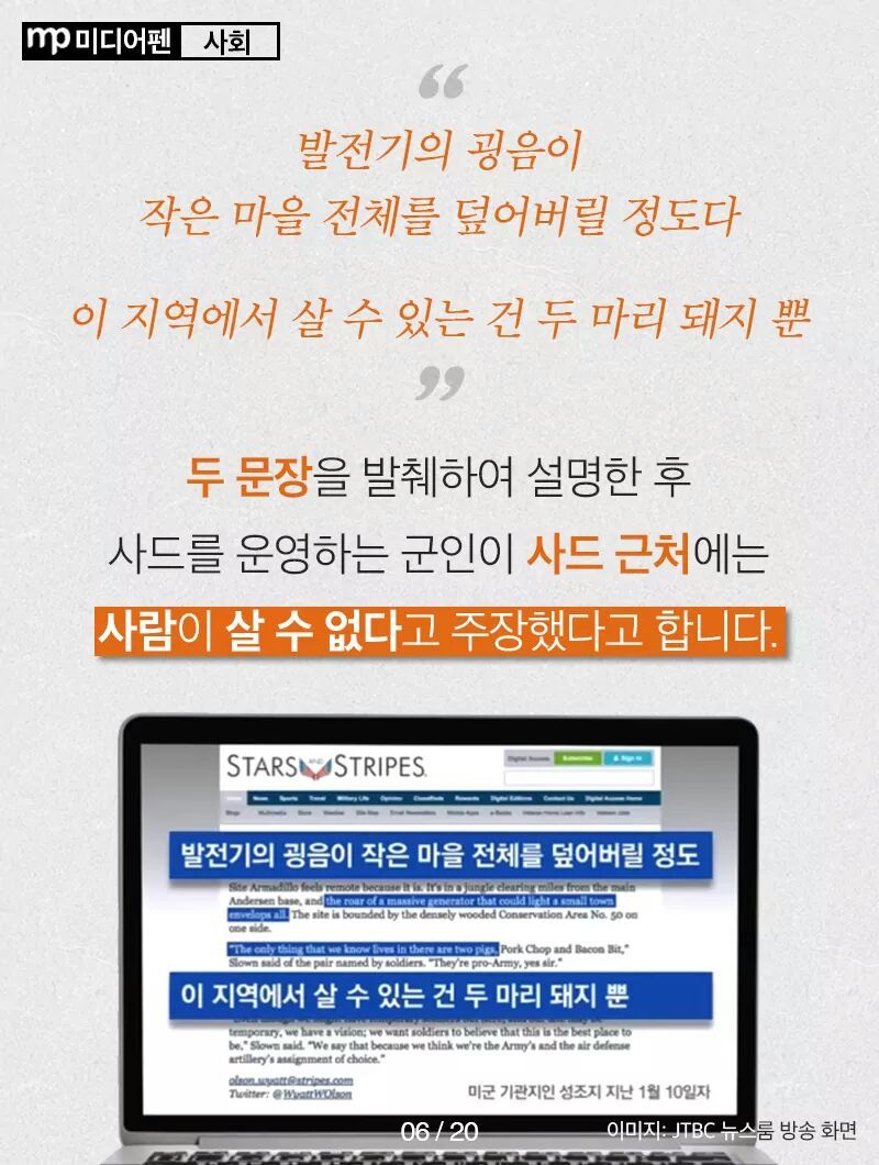 믿을만한게 없는 세상 | 인스티즈