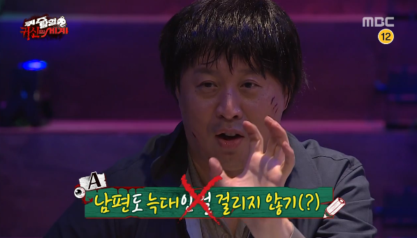 무한도전 의식의 흐름 | 인스티즈