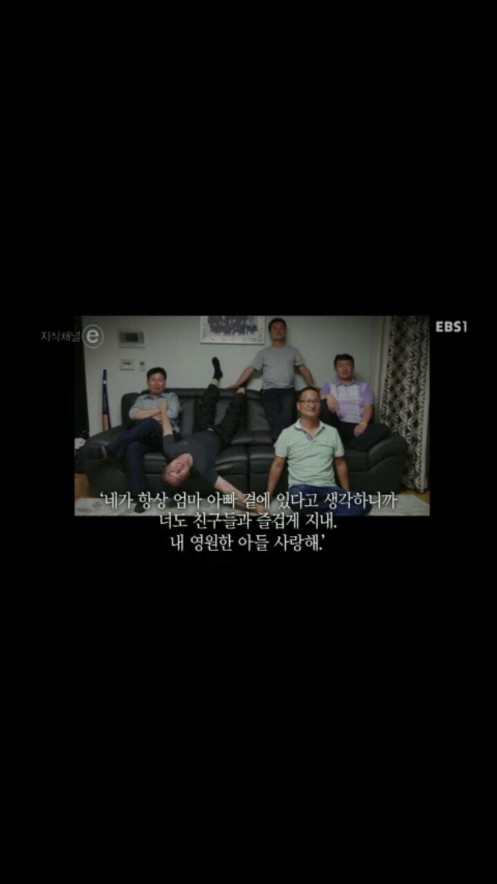 [[세월호]] [[[눈물주의]] ] 엄마, 내 친구들은 참 멋진 녀석들이에요 | 인스티즈