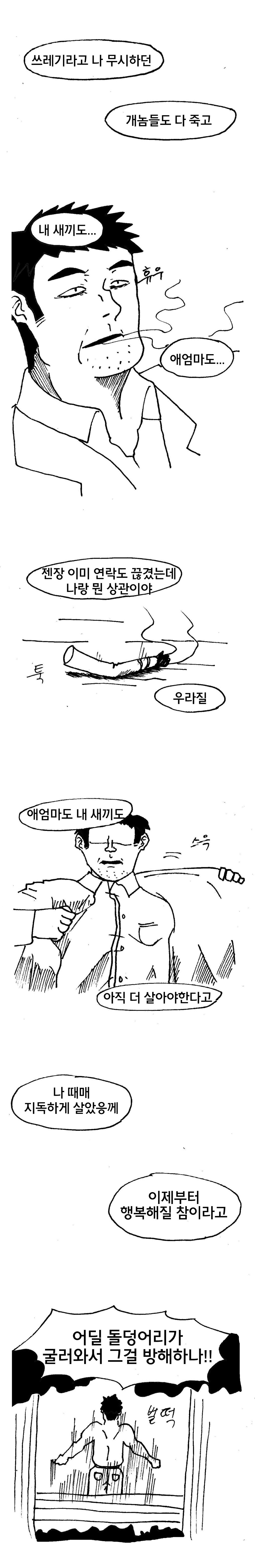 남자에게 젖꼭지가 있는 이유 | 인스티즈