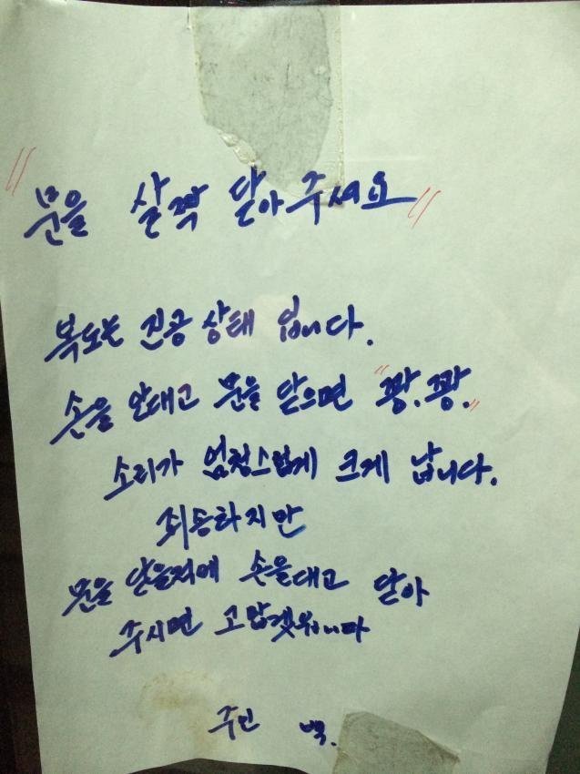 복도는 진공상태 | 인스티즈