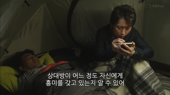 상대방이 나한테 호감있는지 확인하는법.jpg | 인스티즈