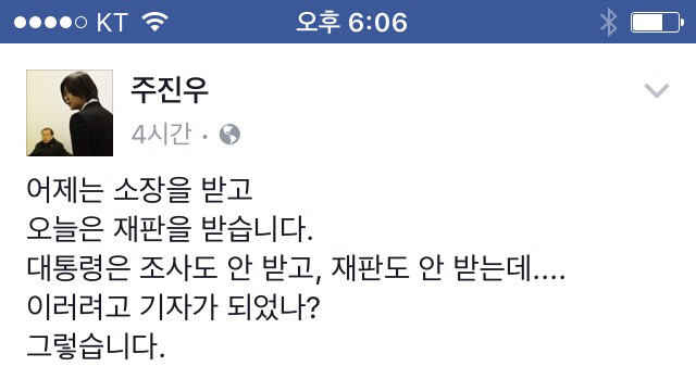 오늘도 재판 일정이 있는 주진우와 김어준 | 인스티즈