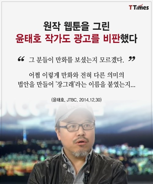 정부가 만든 웹툰들이 욕을 먹는 이유 | 인스티즈