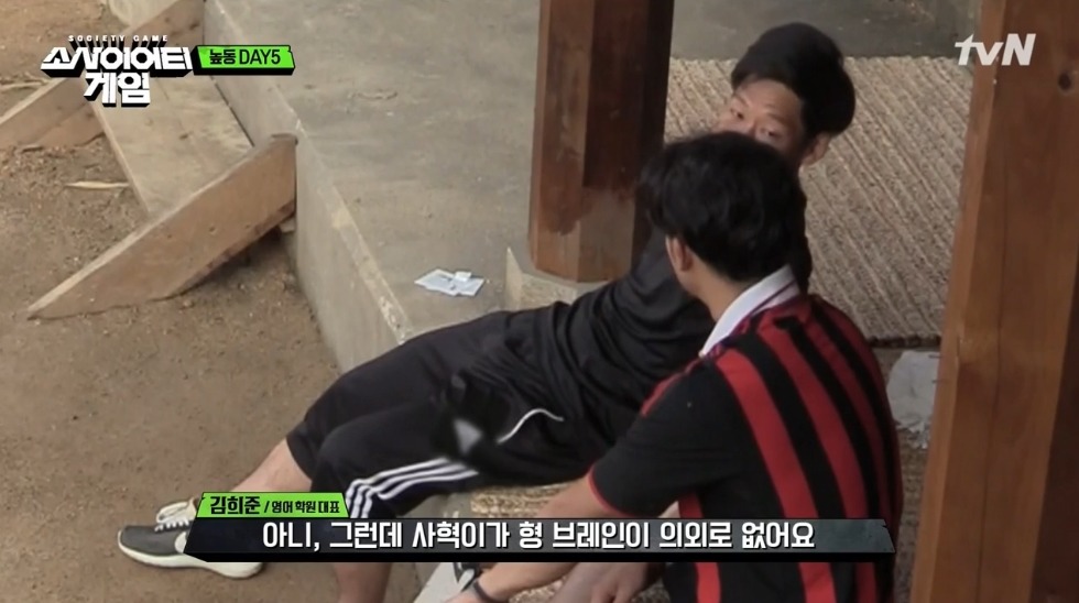 [소사이어티게임] 어제자 김희준.jpg | 인스티즈