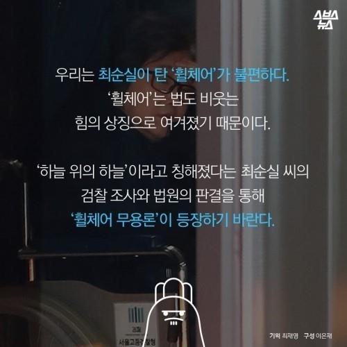 회장님이 체어맨인 이유 | 인스티즈