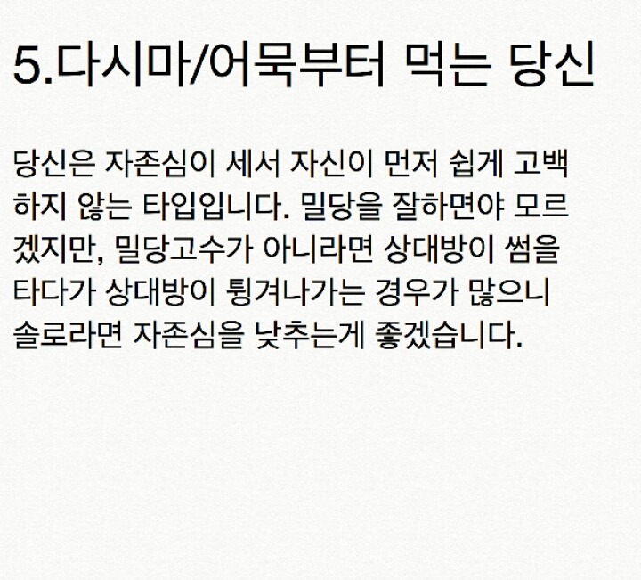 요거해 이미지