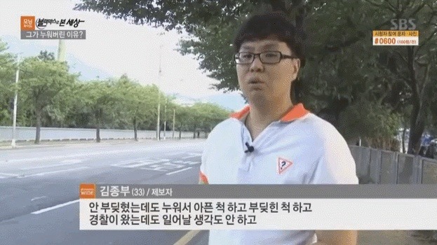 블랙박스를 꼭 달아야 하는 이유 | 인스티즈