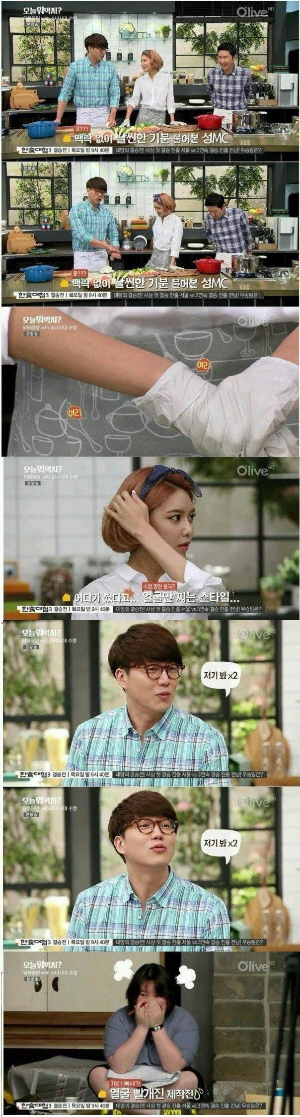 성시경씨 인성 상태가..? (•?⌓•?) | 인스티즈