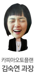 카피아 이미지