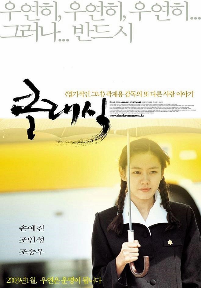 클래식 이미지