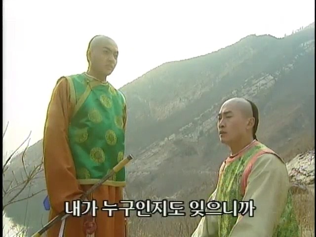 [황제의딸2] 44. 황제 그리고 아버지 | 인스티즈