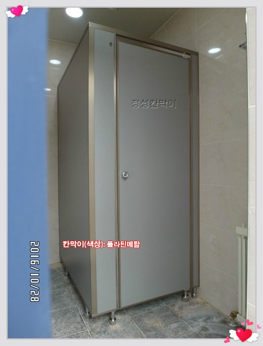 하동LPG충전소 이미지