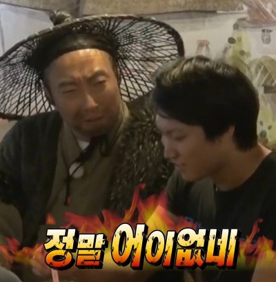 무한도전 151031 웃음사냥꾼이 간다 짤 (21장) - made by 박보영♥ | 인스티즈