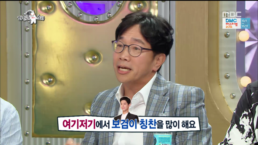 구르미 그린 달빛 출연 배우들이 말하는 박보검 | 인스티즈