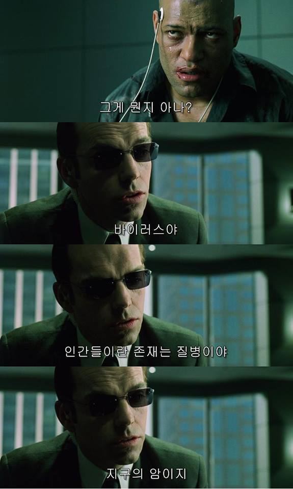 메이가 싸우는 이유.jpg | 인스티즈