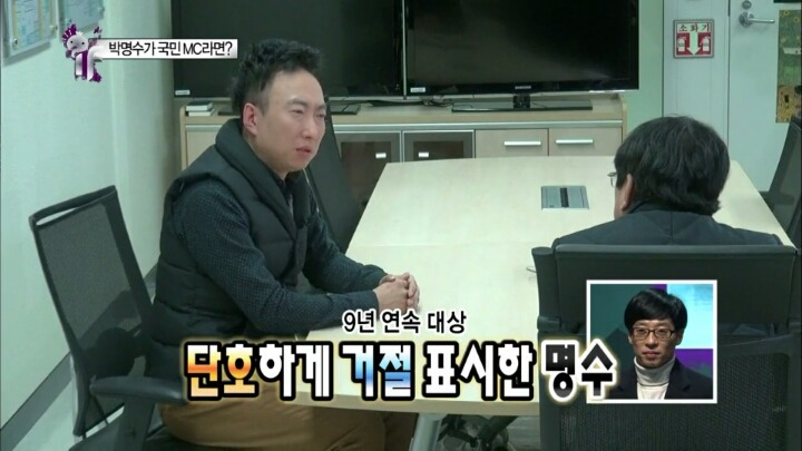 예능국장님에게 대상수상 거부의사를 밝히는 박명수.jpg | 인스티즈