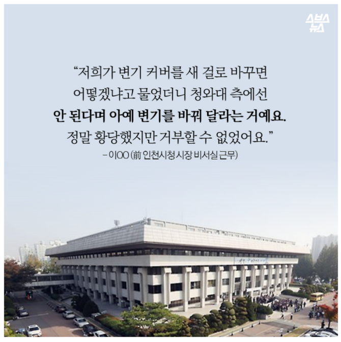 이 남자가 화장실을 못 간 이유 (feat.박근혜) | 인스티즈