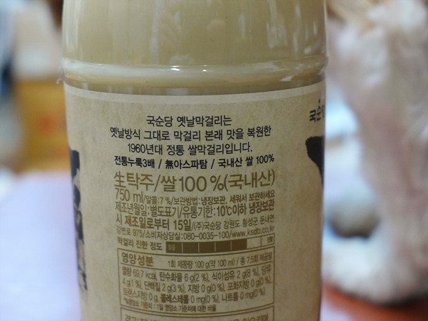맥주나라 이미지