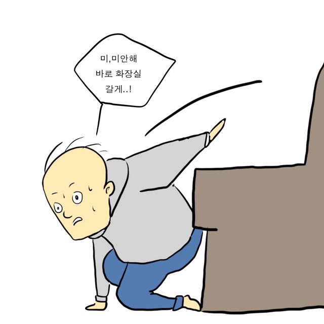 친구 별명이 생긴 만화 | 인스티즈