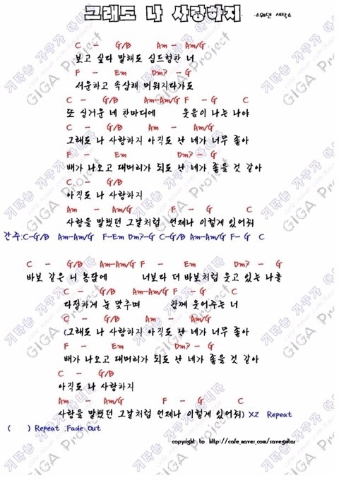 사랑세탁소 이미지