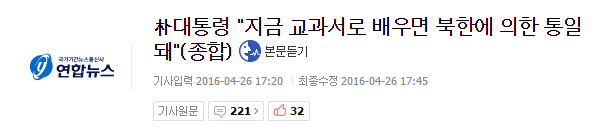 하나하나 따로 올리기엔 너무 ㅈ같은 말이 많아서 걍 한번에 정리해 올림.jpg | 인스티즈