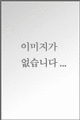 에이스이엔씨주 이미지