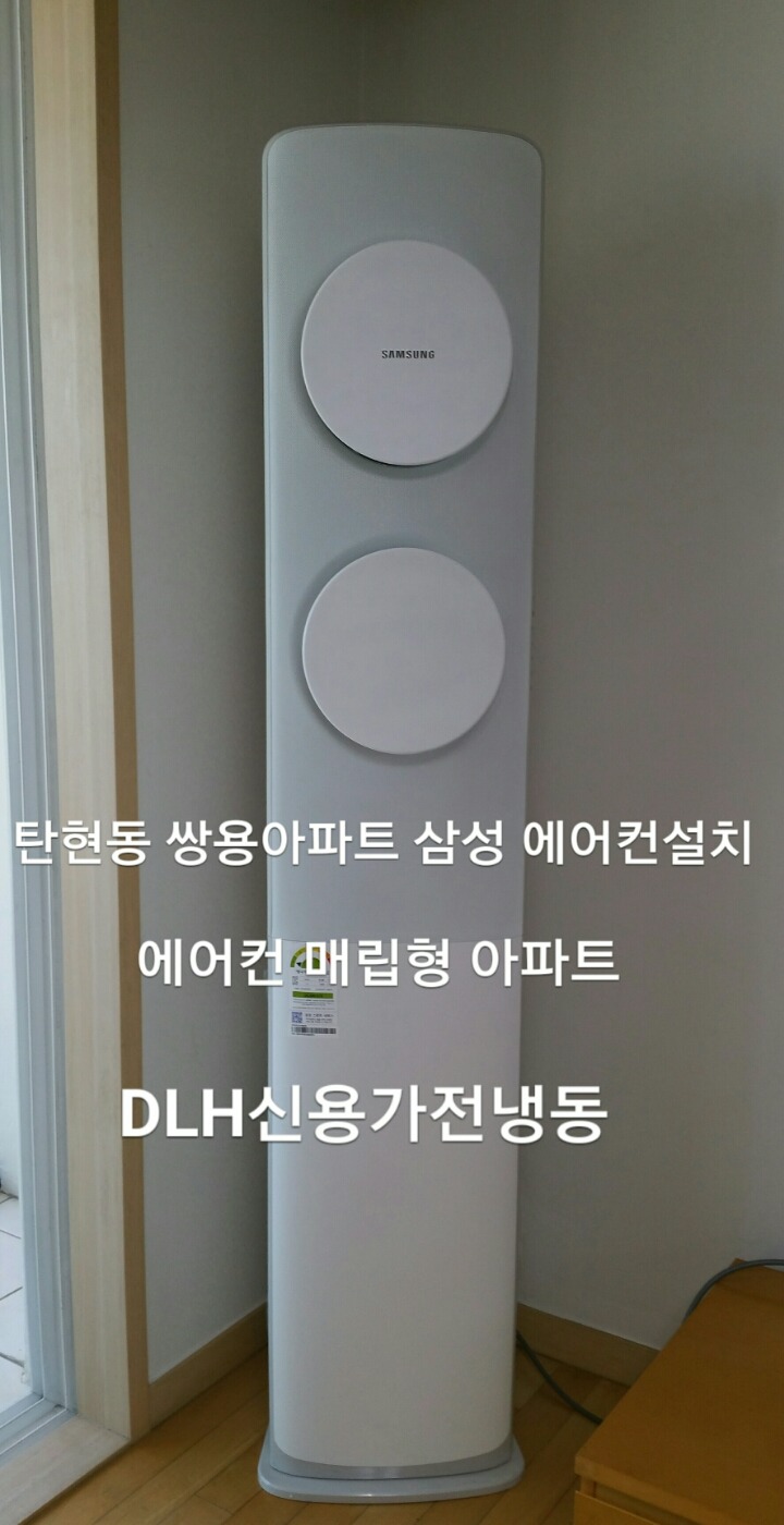 삼성;엘지;캐리어;대우;위니아에어컨 이미지